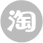 深圳軒展攝像機(jī)淘寶店鋪