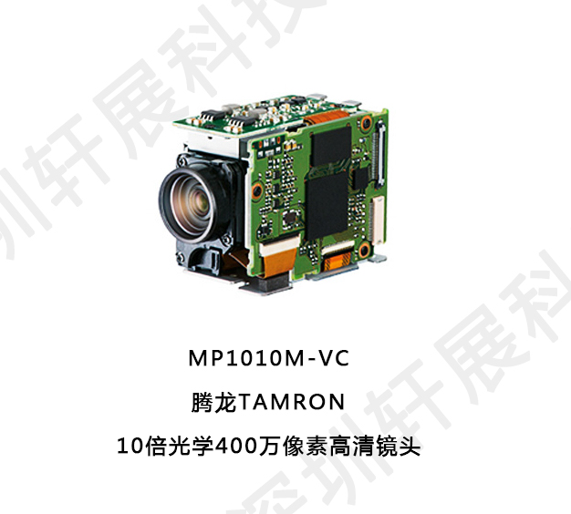 TAMRON騰龍MP1010M-VC