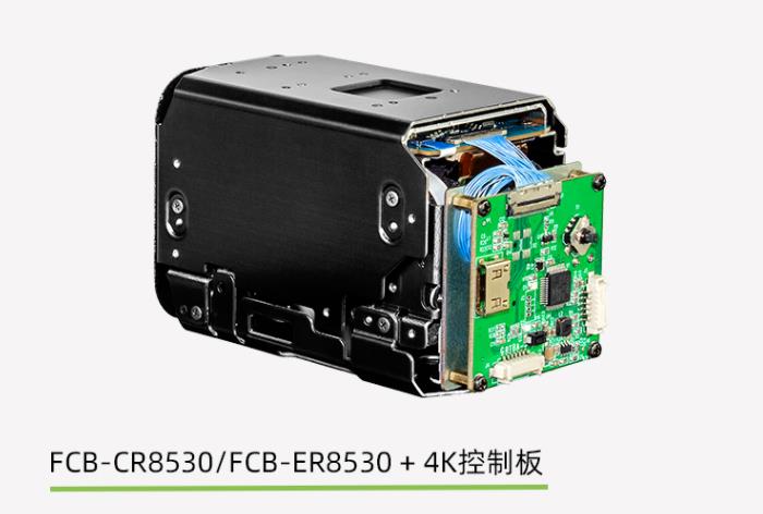 索尼FCB-CR8530+4K HDMI編碼控制板