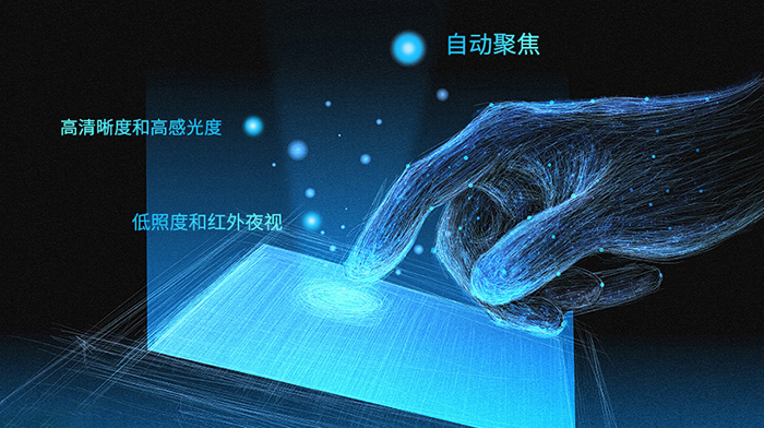 FCB-EW9500H技術(shù)特點(diǎn)