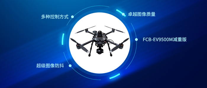 無(wú)人機(jī)吊艙