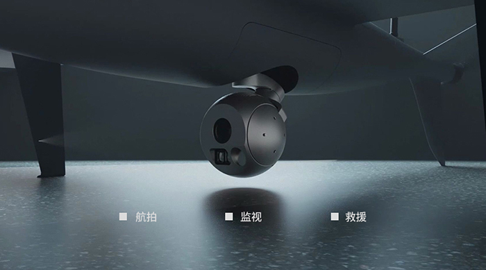 FCB-EV9500M在無(wú)人機(jī)吊艙中的應(yīng)用
