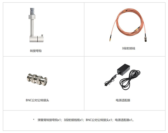 高清手術(shù)攝像機(jī)（普通版）產(chǎn)品配件