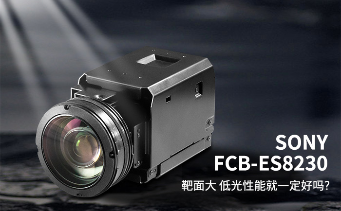 FCB-ES8230