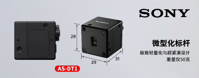 索尼ILX-LR1